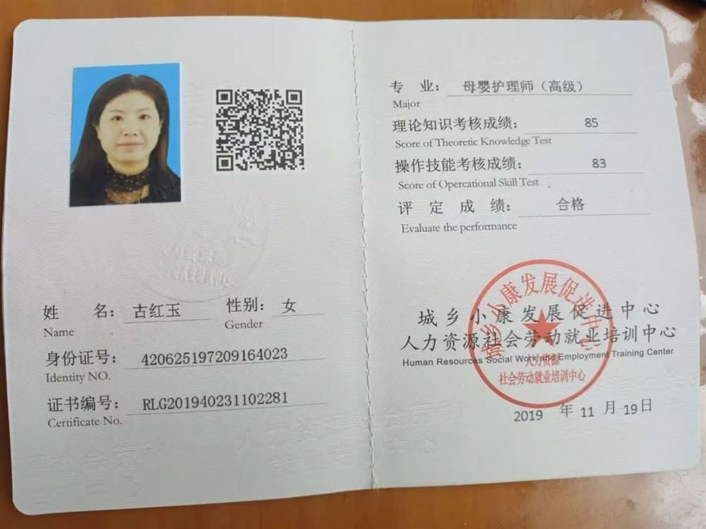 徐阿姨缩略图7
