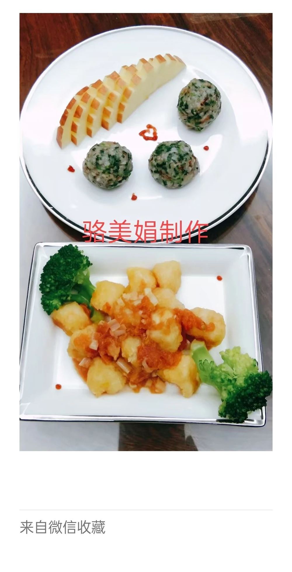 骆阿姨工作生活照9