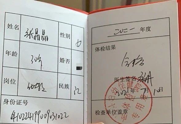 张阿姨缩略图3