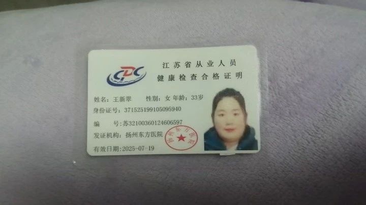 王阿姨缩略图4