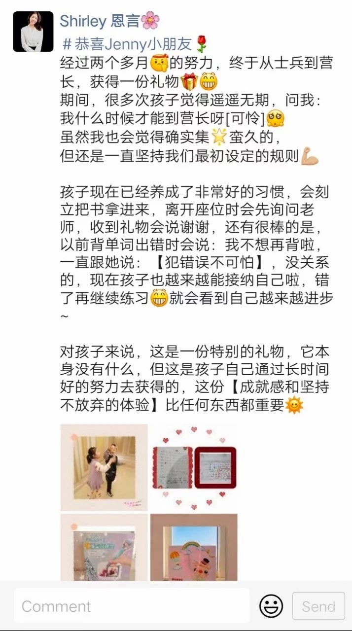 恩阿姨职业证书2