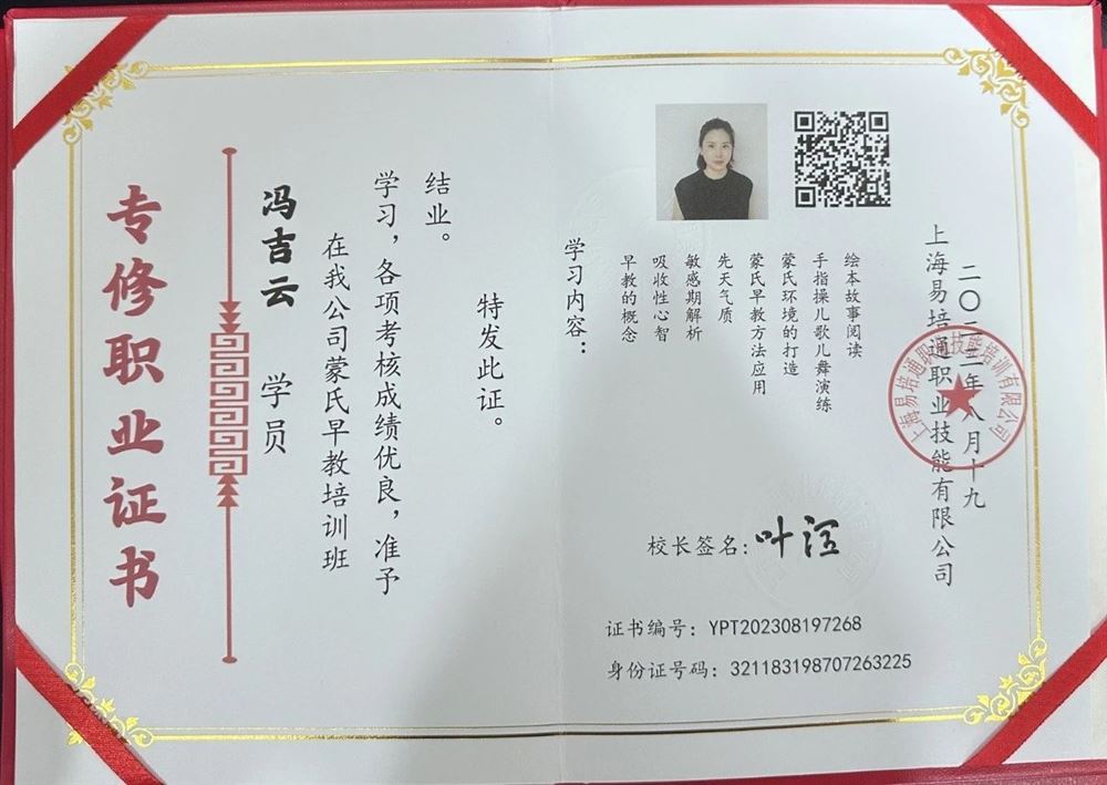 冯阿姨工作生活照8