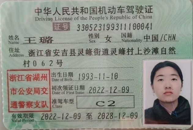 王阿姨缩略图4