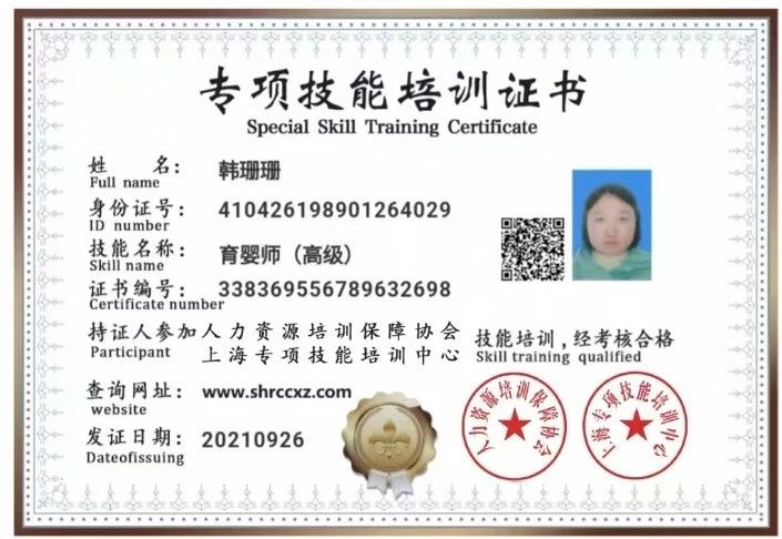 韩阿姨缩略图2