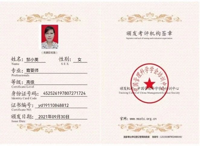 邹阿姨工作生活照7