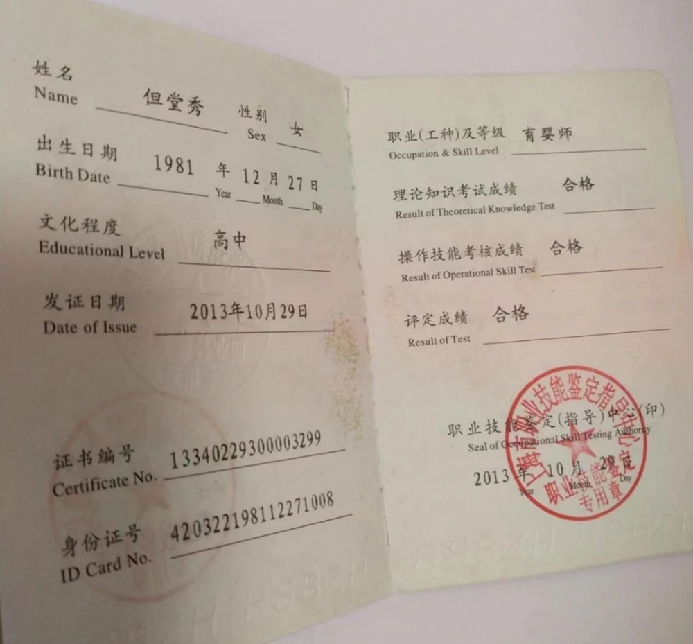 但阿姨缩略图5