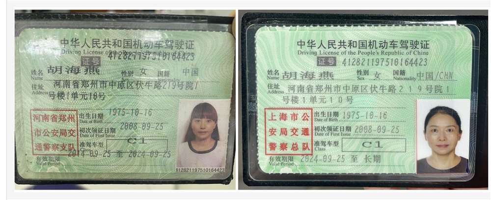 胡阿姨缩略图4