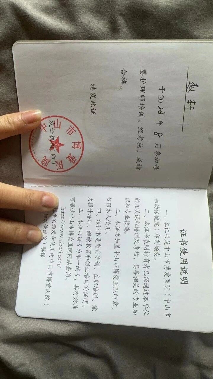 赵阿姨工作生活照10
