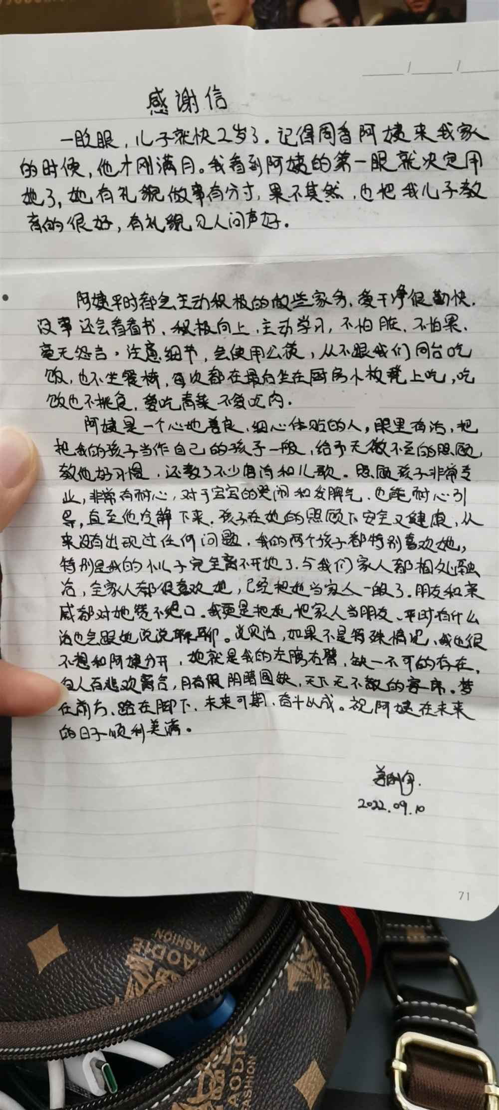 周阿姨工作生活照12