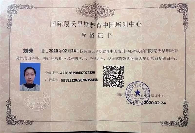 刘阿姨缩略图3
