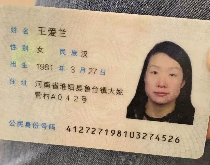 王阿姨缩略图2