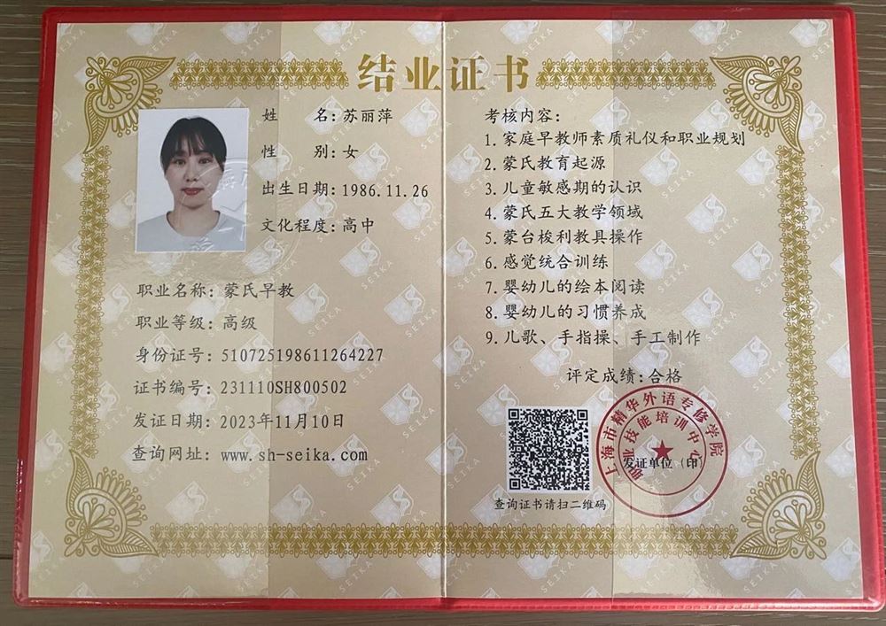 苏阿姨工作生活照10