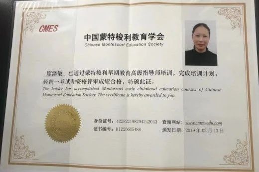 廖阿姨缩略图4