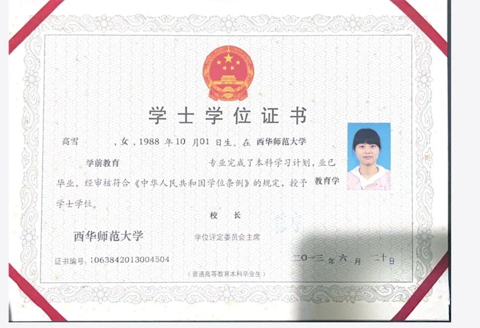 高阿姨缩略图3