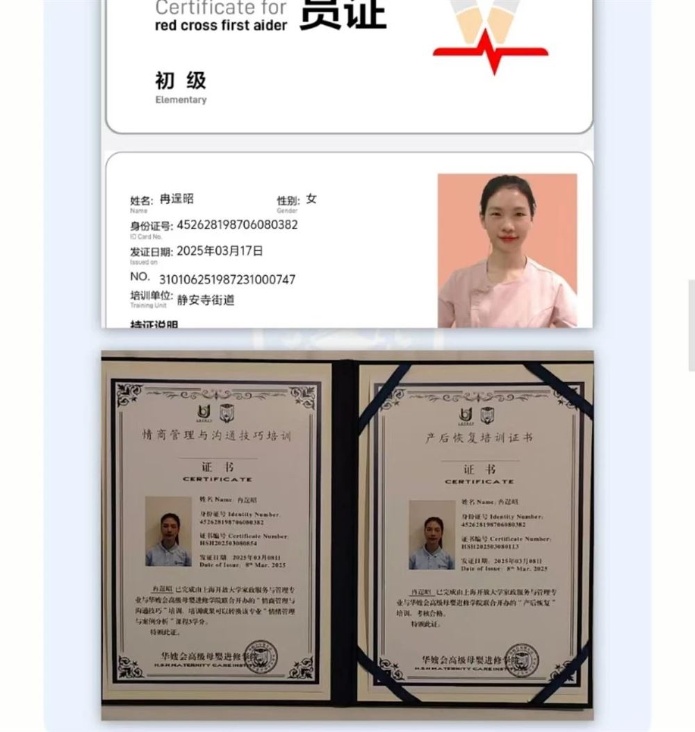 冉阿姨工作生活照3