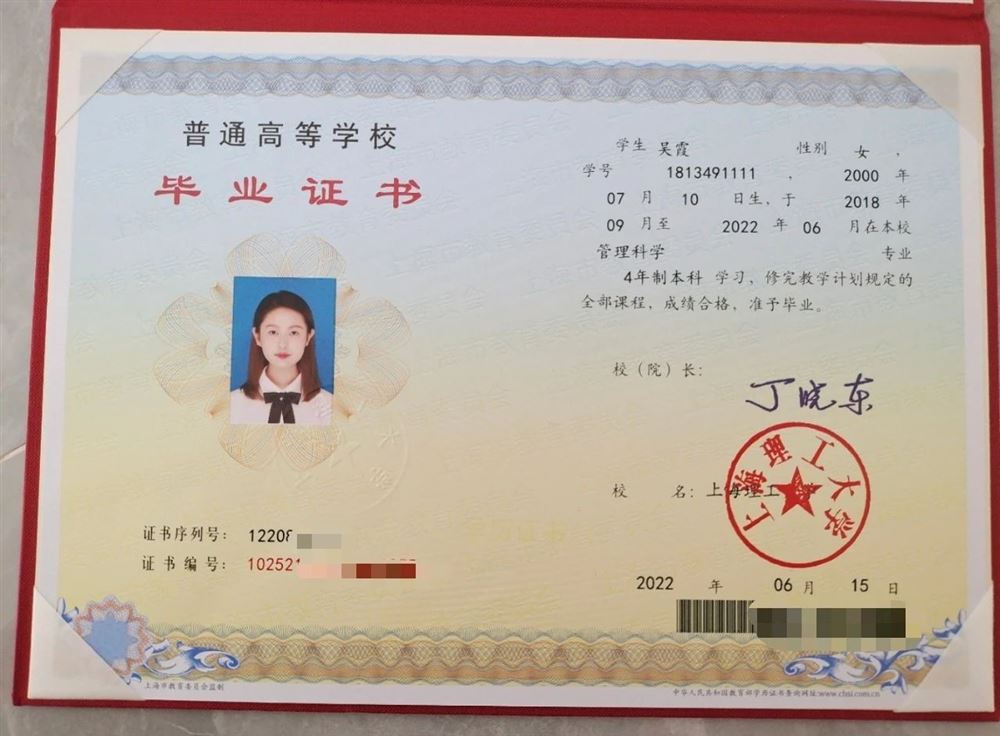 吴阿姨缩略图8
