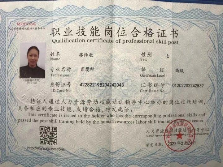 廖阿姨缩略图7