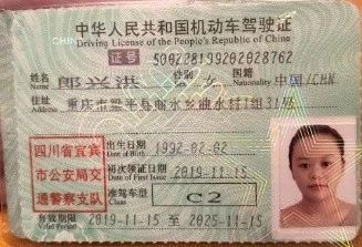 郎阿姨缩略图3