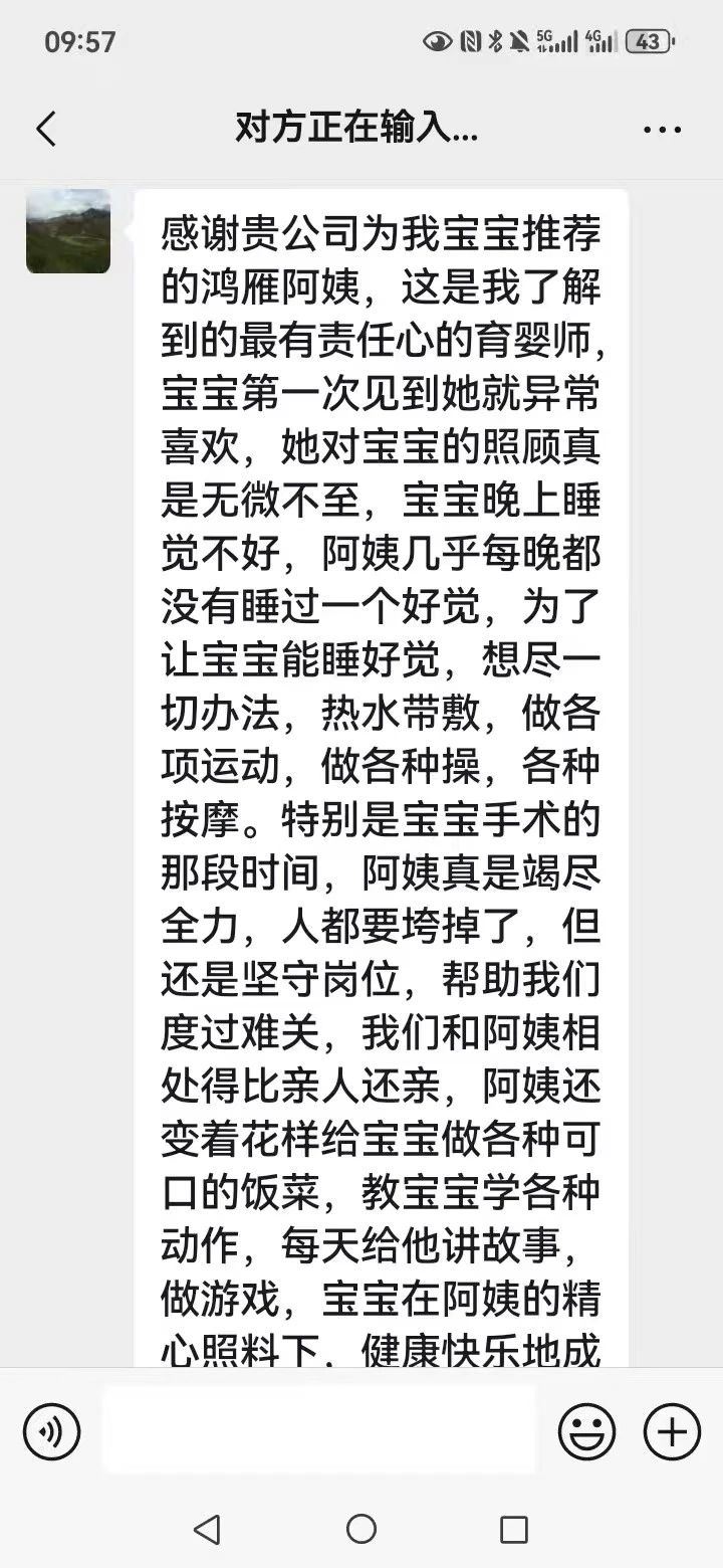 唐阿姨工作生活照10