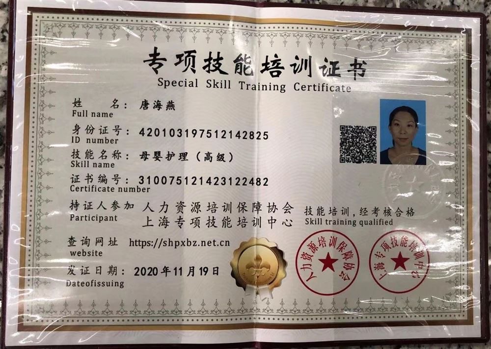 唐阿姨工作生活照7