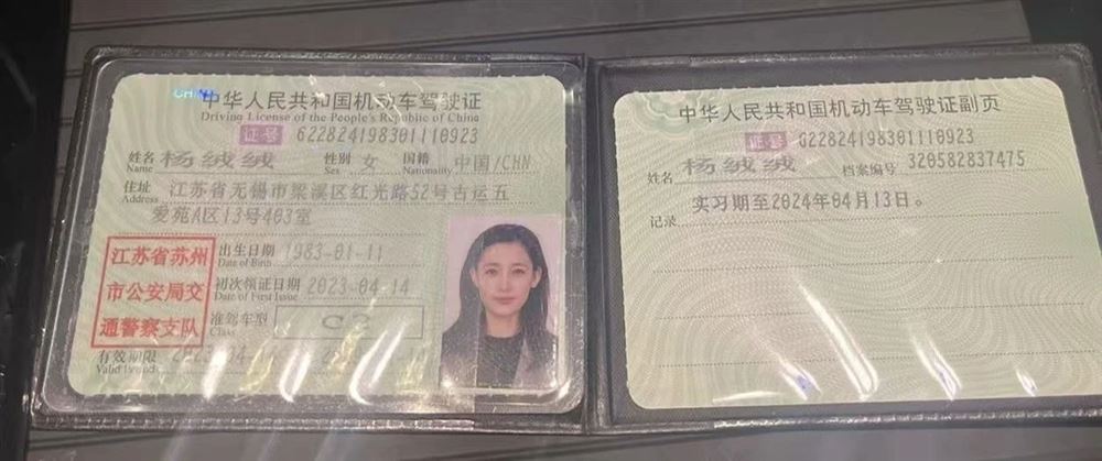 杨阿姨缩略图4