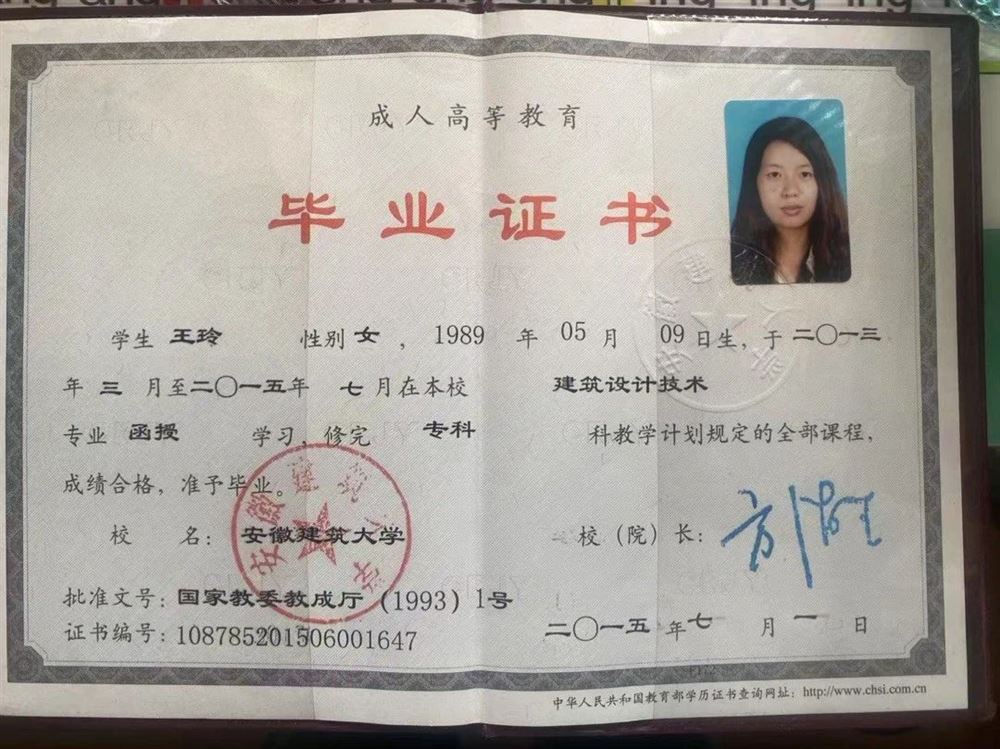 王阿姨缩略图3