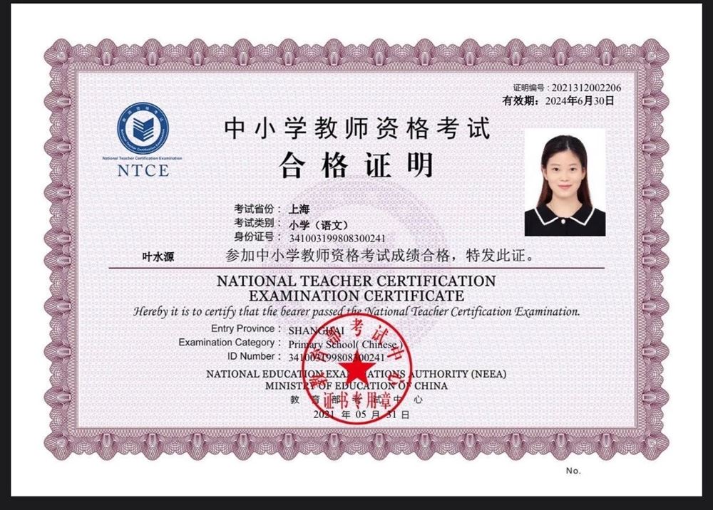 叶阿姨缩略图3