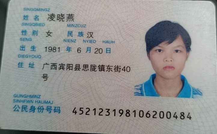 凌阿姨职业证书1