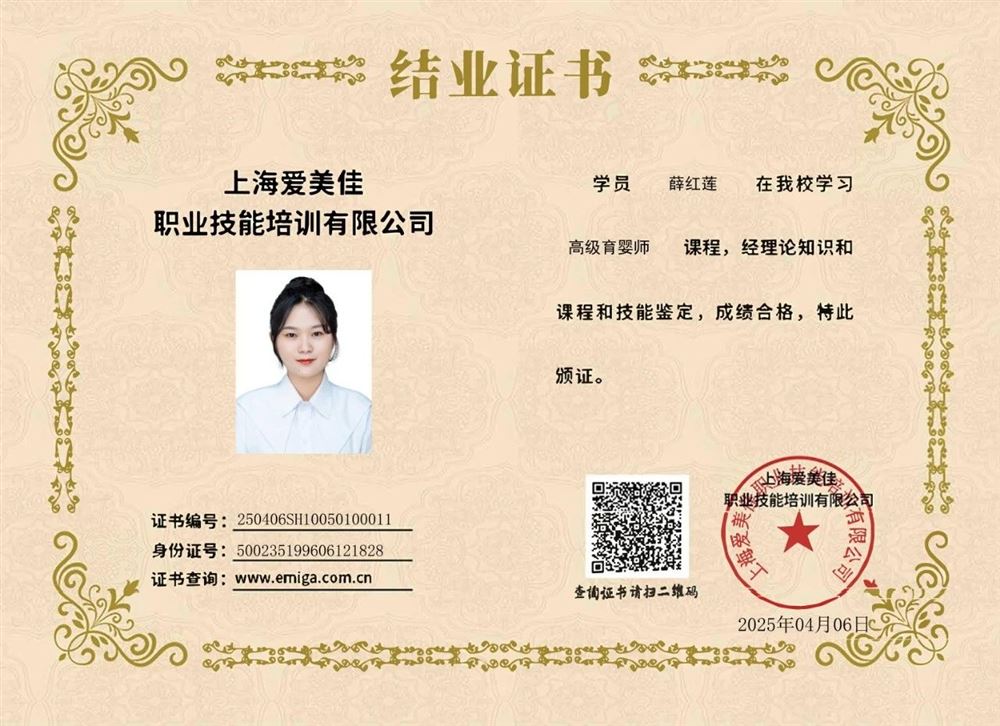 薛阿姨缩略图6