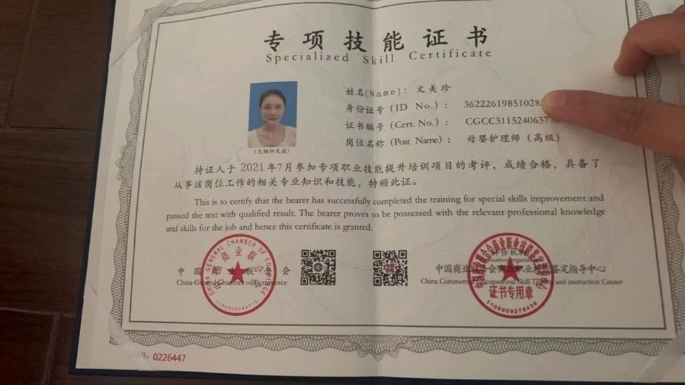 文阿姨缩略图3