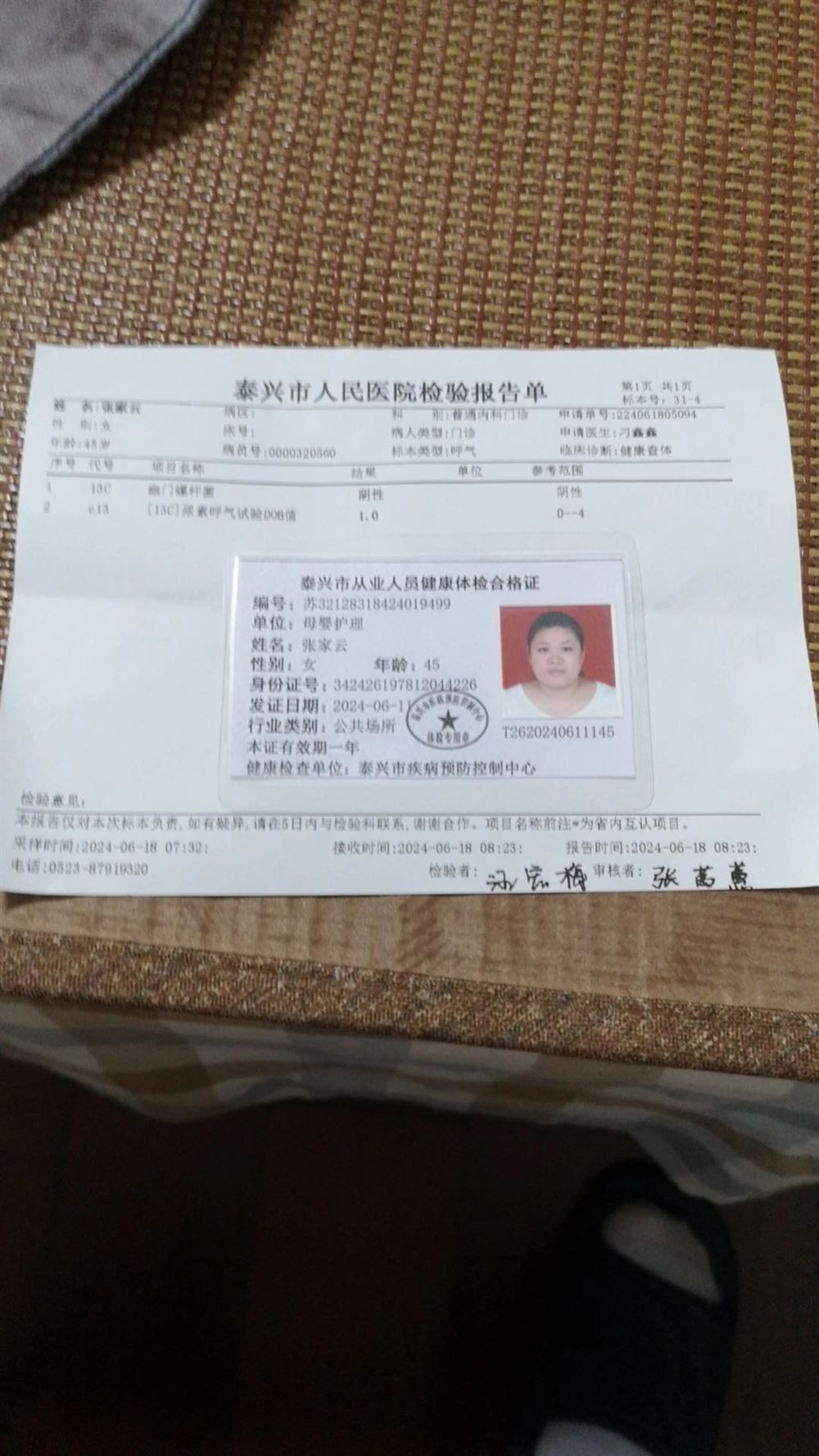 张阿姨工作生活照4