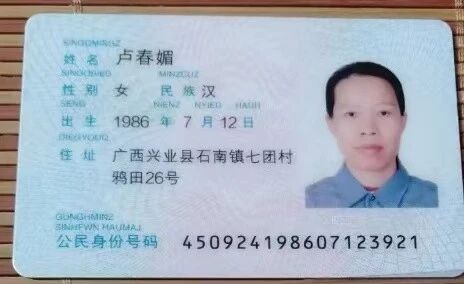 卢阿姨缩略图2