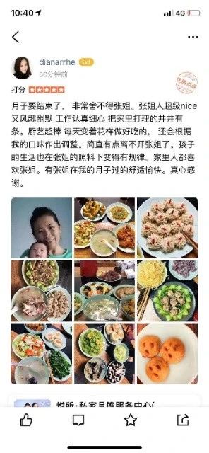 张阿姨缩略图6