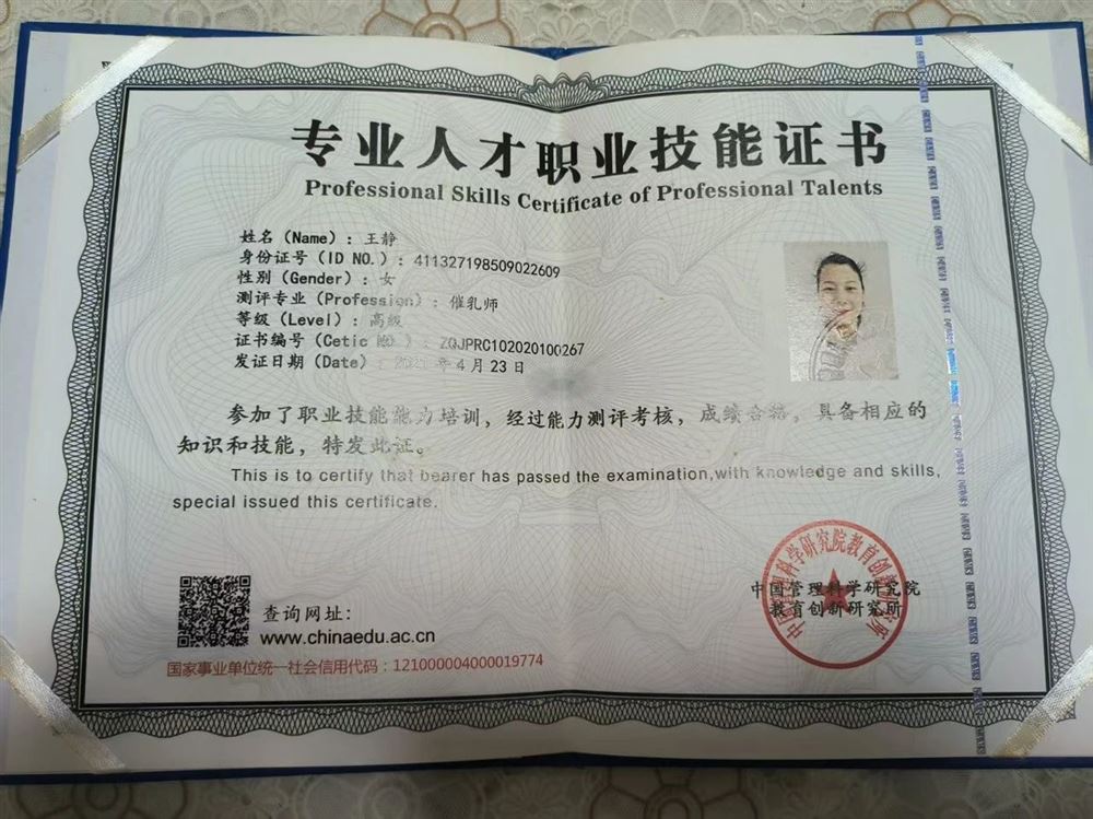 王阿姨缩略图5