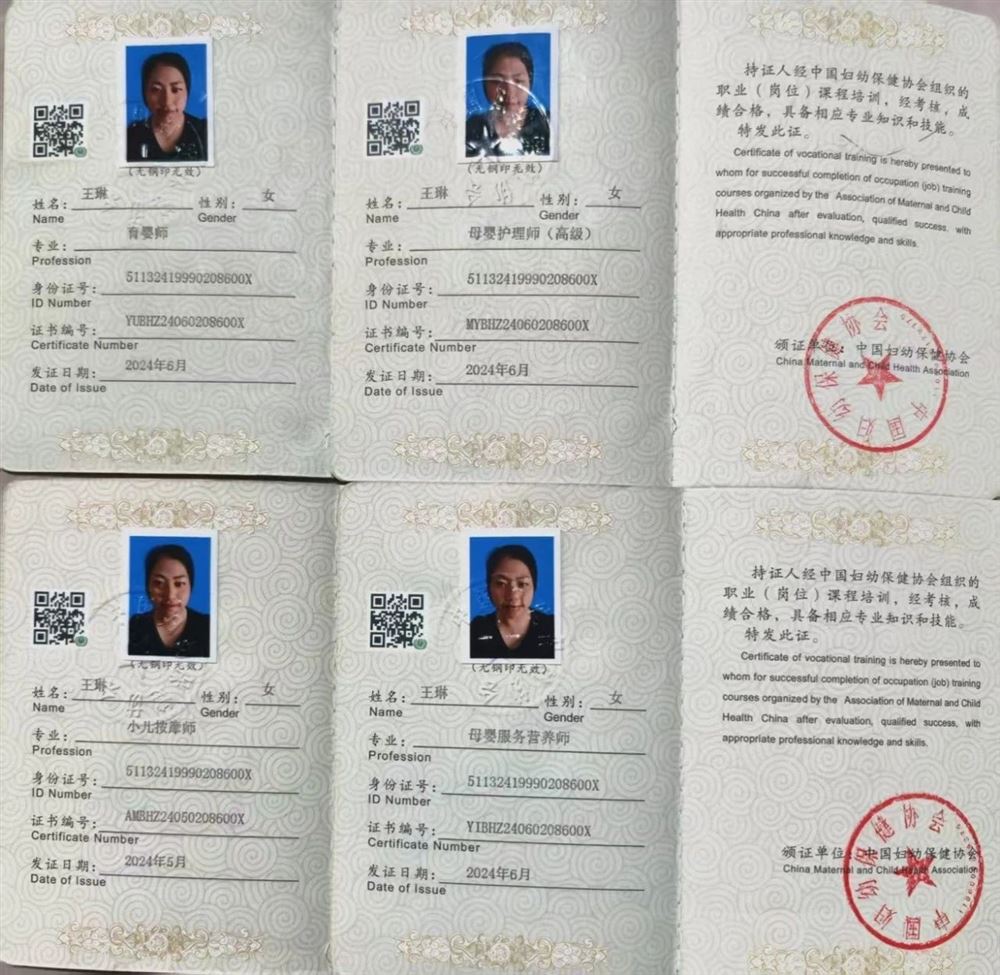 王阿姨缩略图6