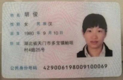 胡阿姨缩略图2