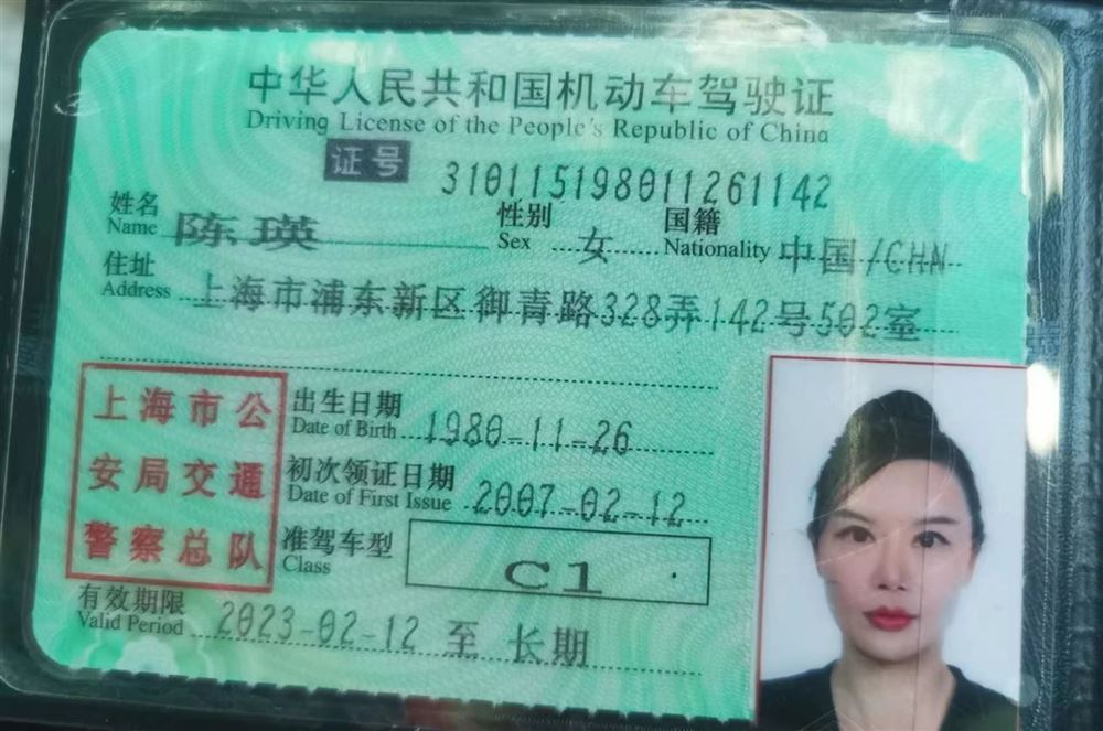 陈阿姨缩略图6