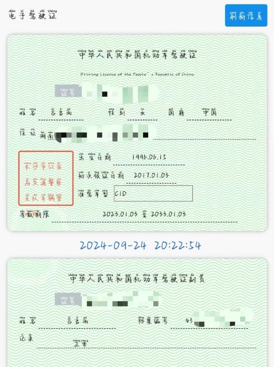 吕阿姨缩略图2