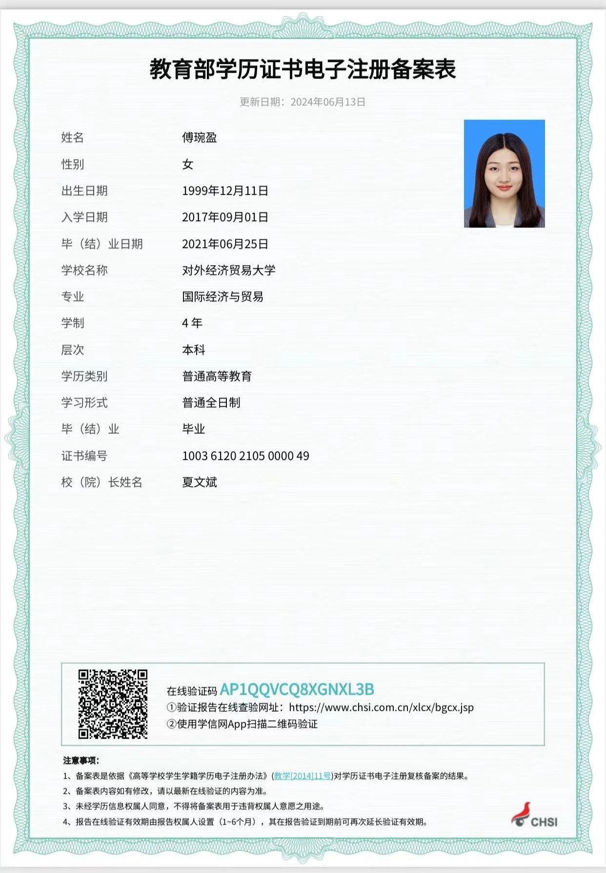 傅阿姨缩略图5