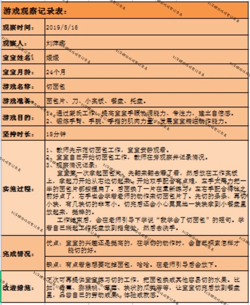娜阿姨缩略图7
