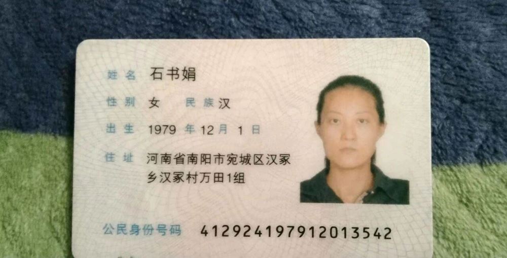 石阿姨缩略图5