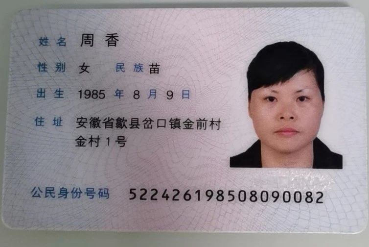 周阿姨缩略图3