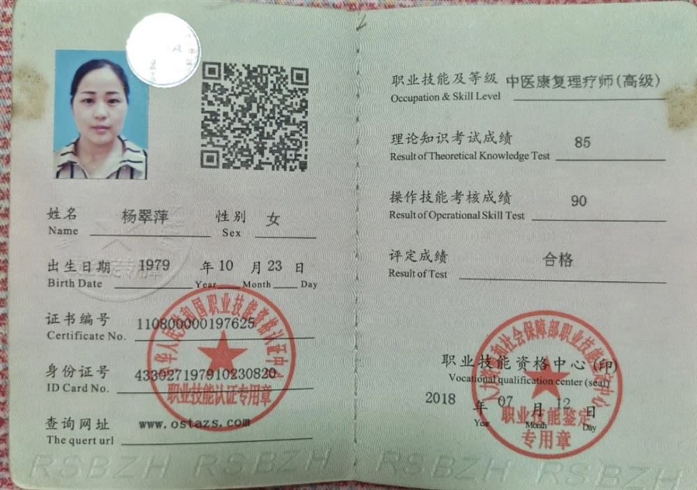 杨阿姨工作生活照12
