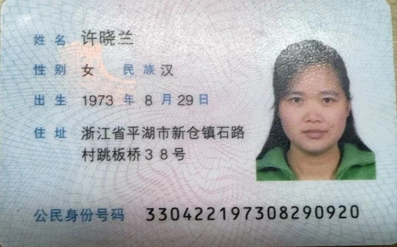 许阿姨工作生活照2