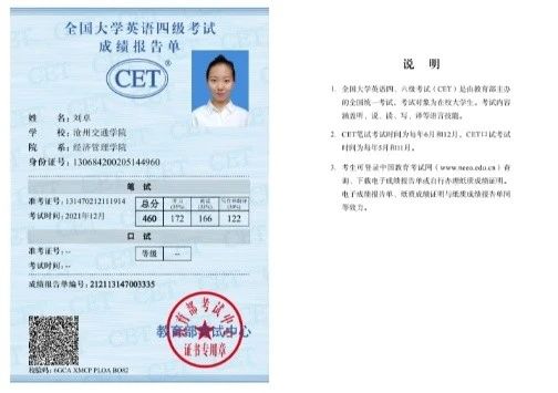 刘阿姨缩略图3