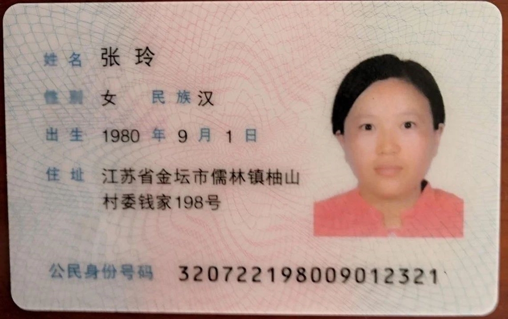 张阿姨缩略图3