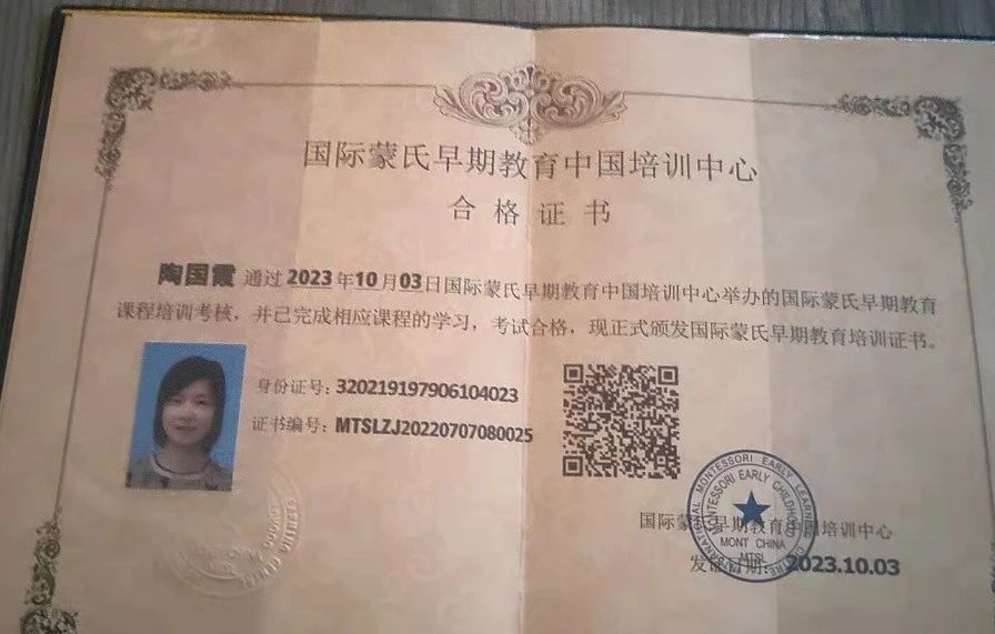 陶阿姨工作生活照9