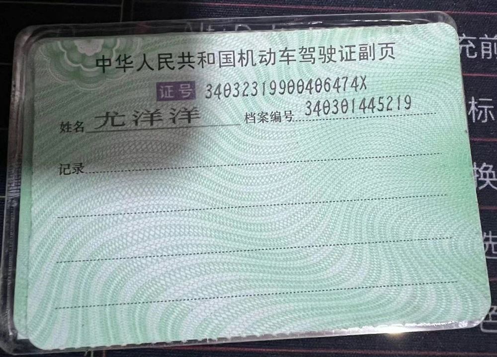 尤阿姨缩略图5