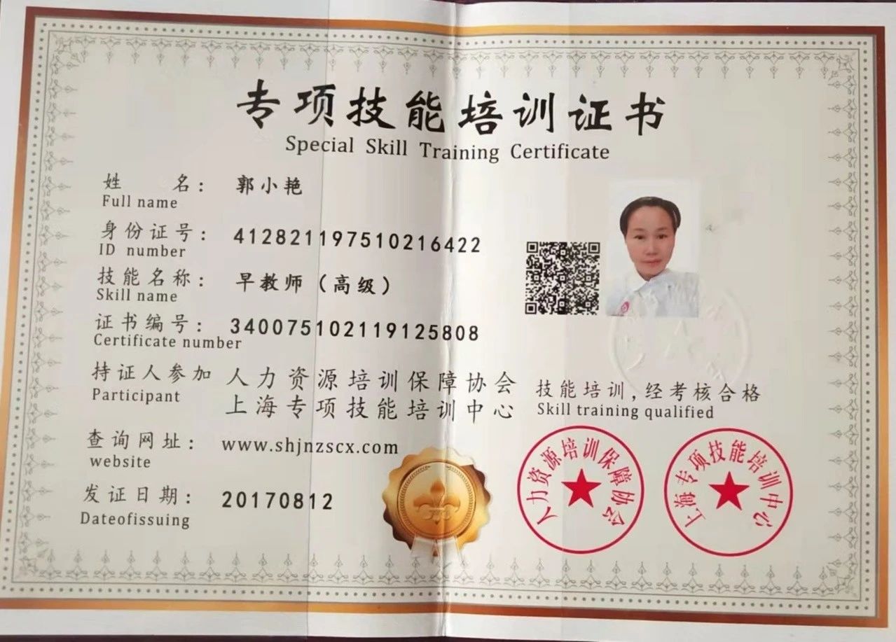 郭阿姨工作生活照8