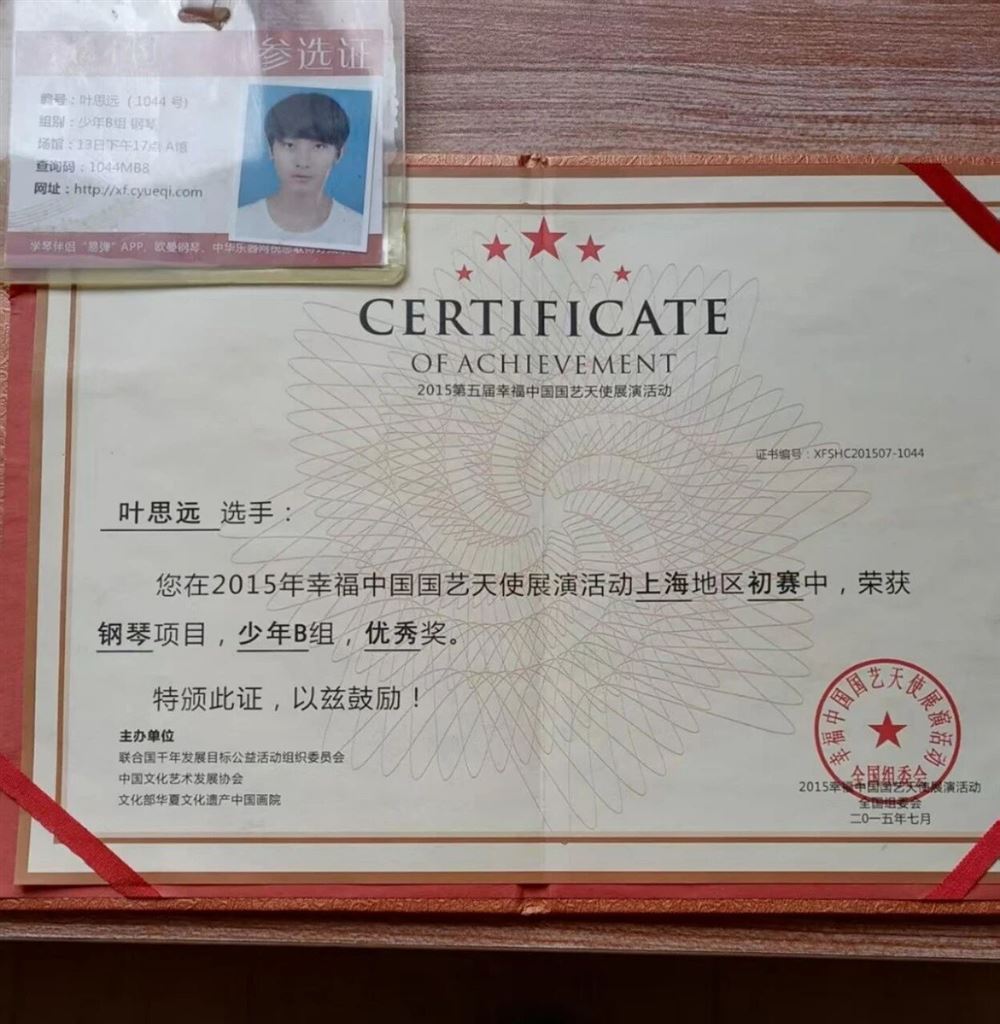 叶阿姨工作生活照8
